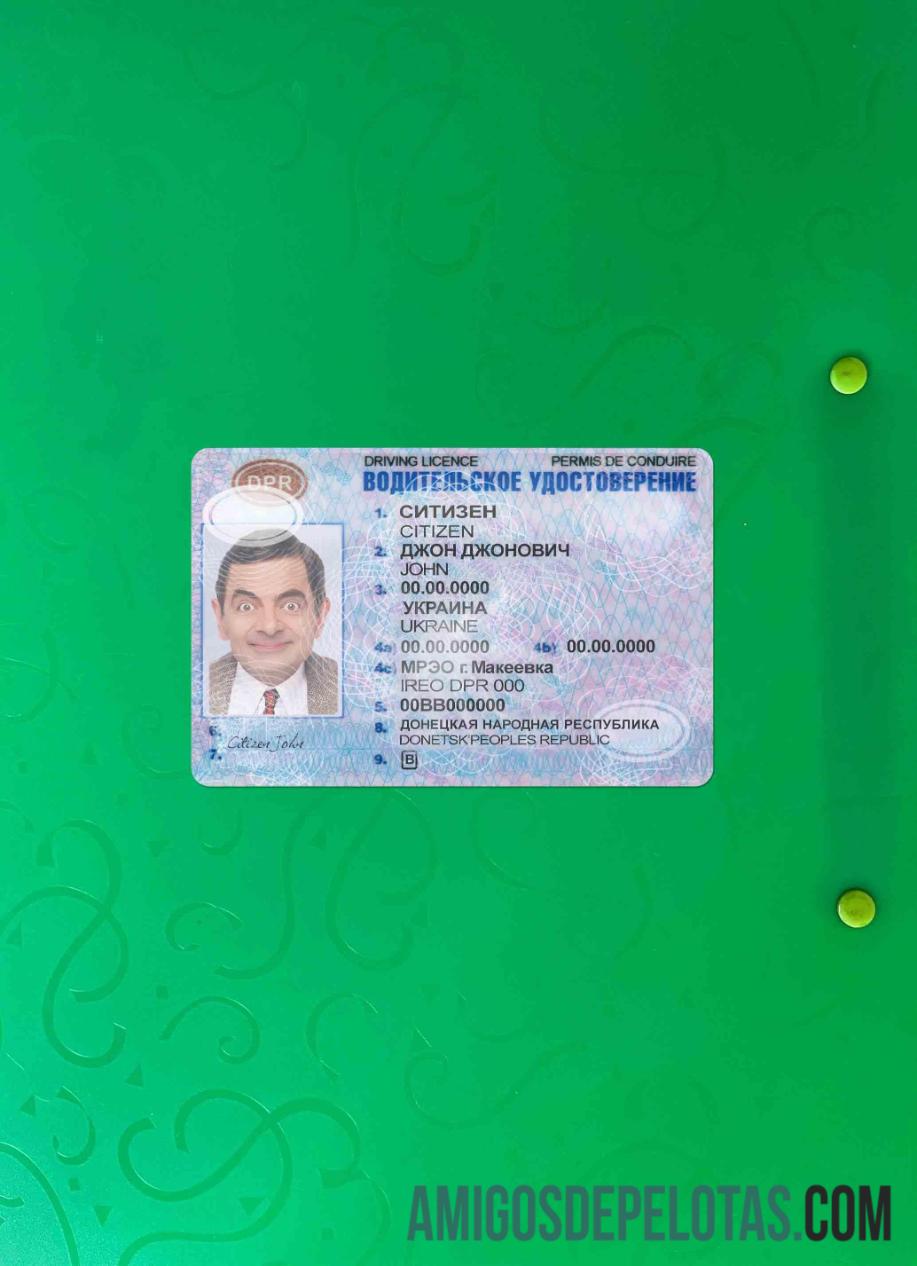 Carteira de habilitação de Donetsk fotolook frente modelo